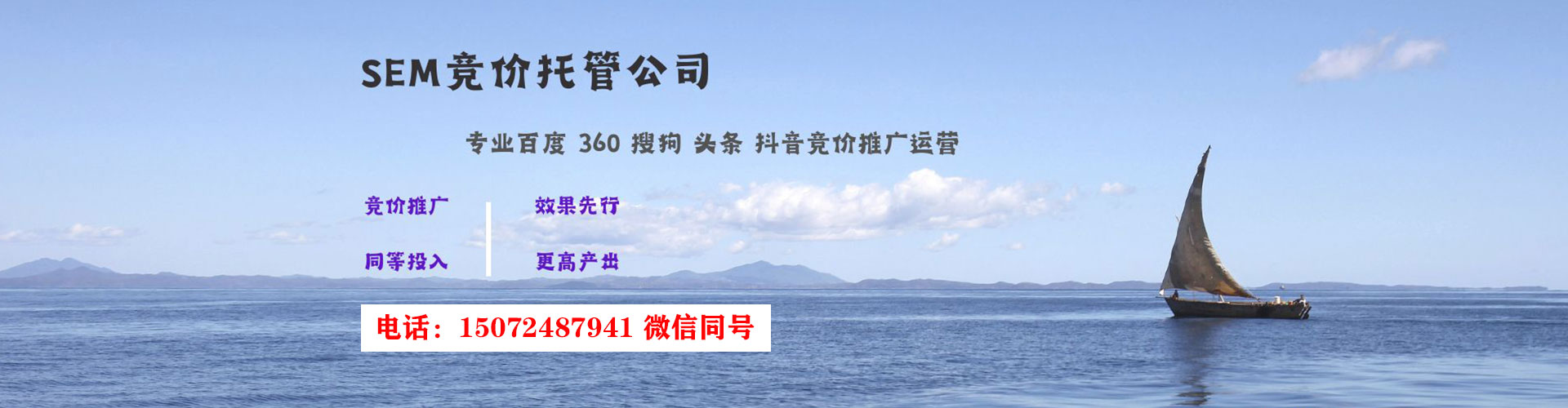 永修百度推广竞价