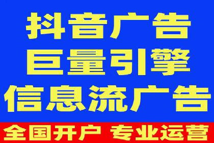 百度竞价推广公司成功案例揭秘：广告投放的五大误区与对策