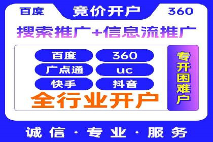 竞价策略揭秘：SEM竞价专员的三大成功案例