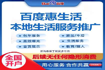 百度推广代运营全解析：从零到一的营销策略