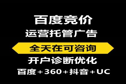 探索某某SEM团队如何通过策略调整提高广告点击率