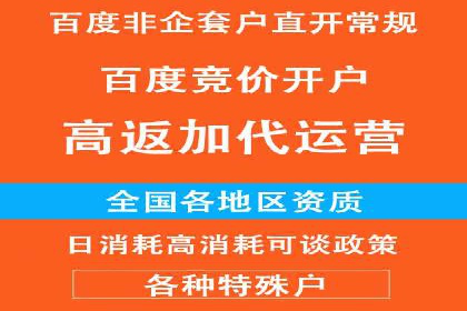 SEM竞价员实战：关键词出价策略案例